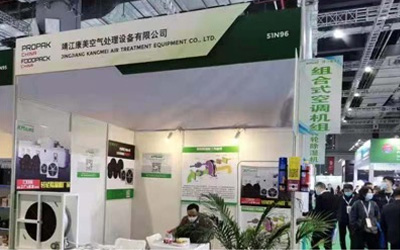 上海展览